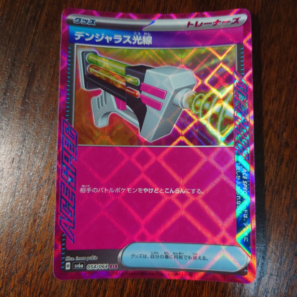 ポケモンカード ネオラントV SAR s12a ジニアSR その他計8枚 ポケモンカード ネオラントV SAR s12a ジニアSR その他計8枚
