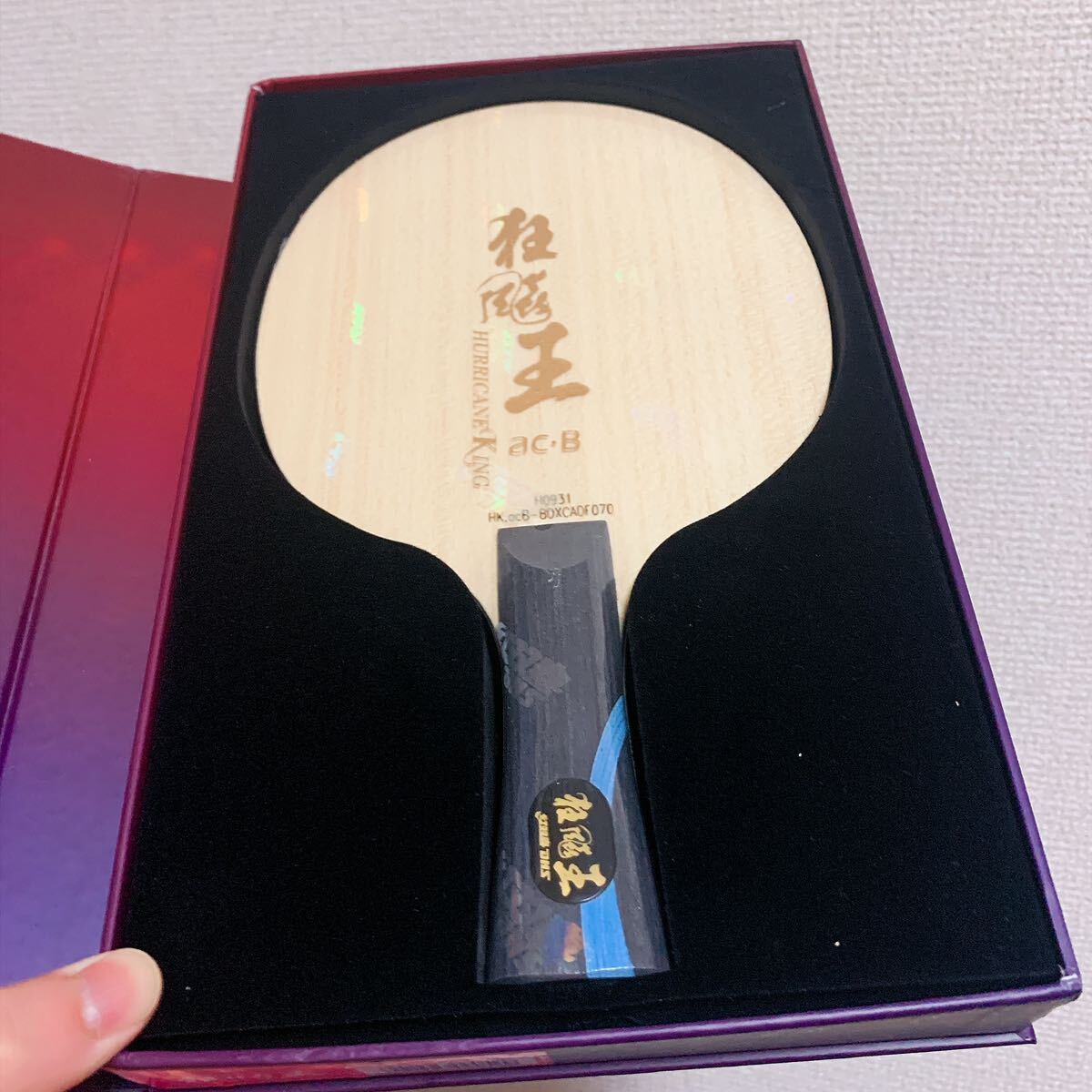 紅双喜 キョウヒョウ王acB - 全品 - 卓球の森~卓球用品専門店 紅双喜 キョウヒョウ王acB - 全品 - 卓球の森~卓球用品専門店