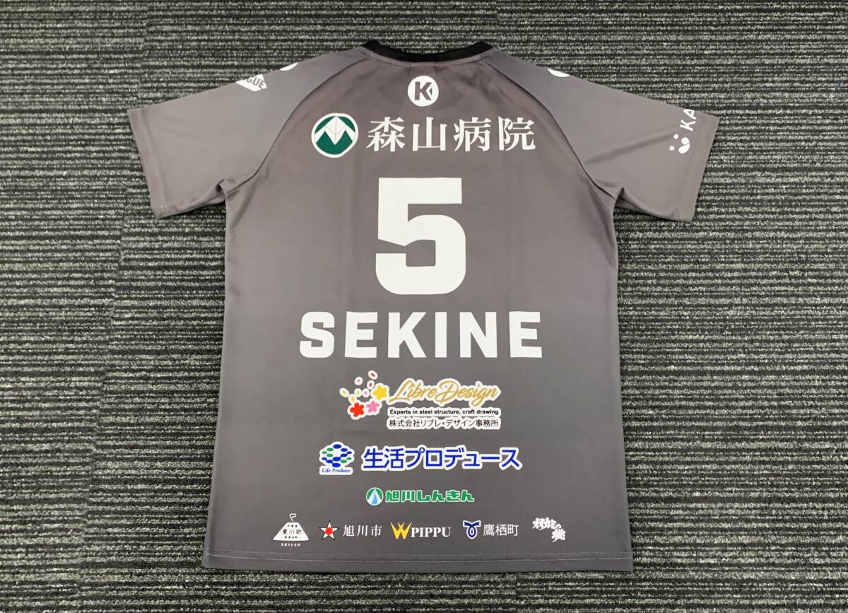 2021-22 V.LEAGUE DIVISION2 MEN 男子 バレーボール ヴォレアス