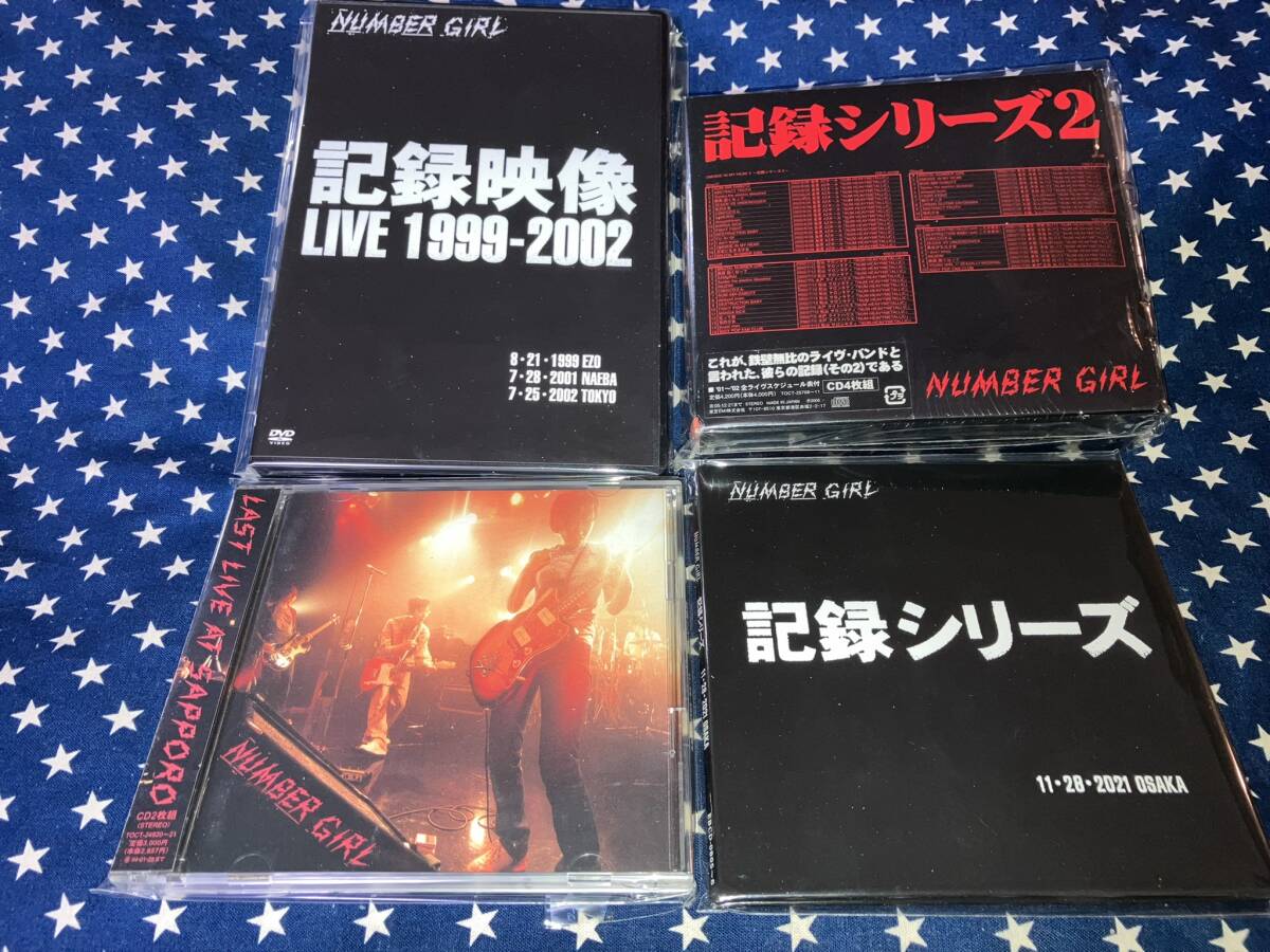 【新品未開封】ナンバーガール 記録シリーズ CD 2021 大阪 新品未開封】ナンバーガール 記録シリーズ CD 2021 大阪