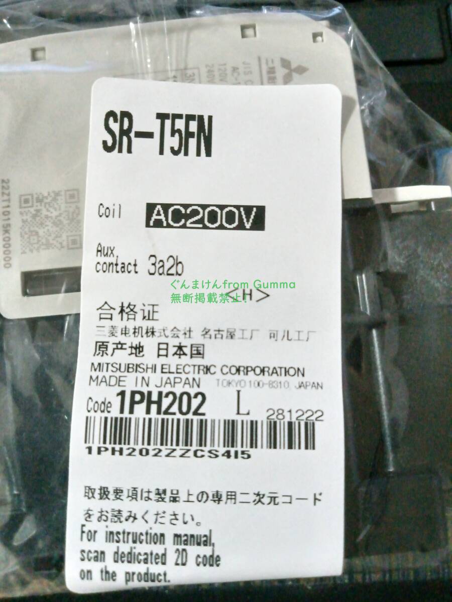 ☆未使用品 三菱電機 インバータ FR-D720-3.7K 2024年製 ④ ☆未使用品 三菱電機 インバータ FR-D720-3.7K 2024年製 ④
