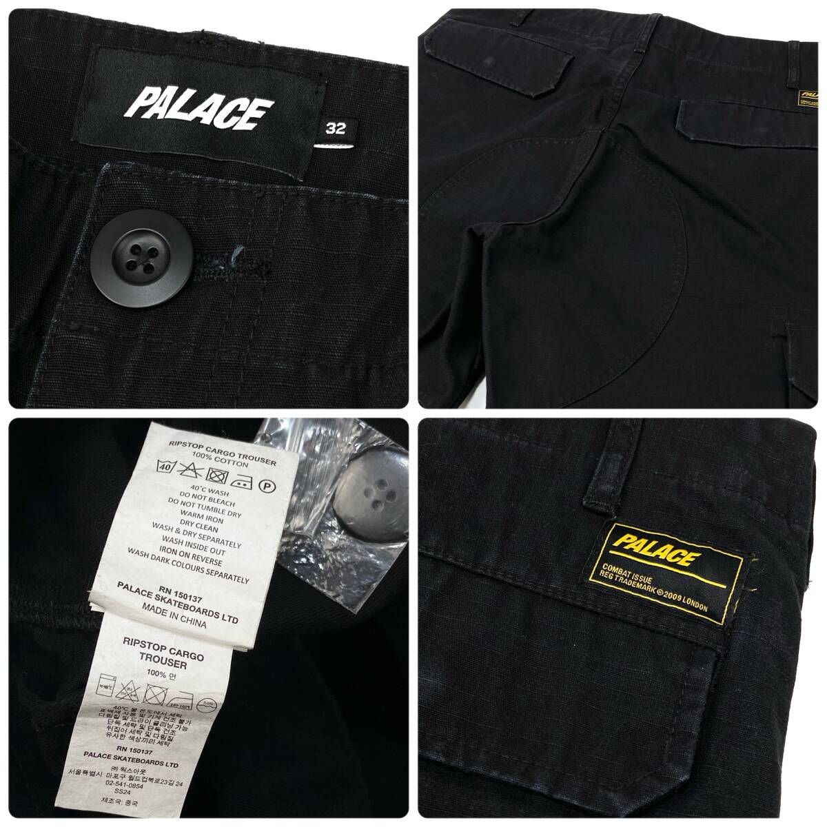 PALACE SKATEBOARDS / パレス スケートボード 24SS RIPSTOP PALACE SKATEBOARDS / パレス スケートボード 24SS RIPSTOP