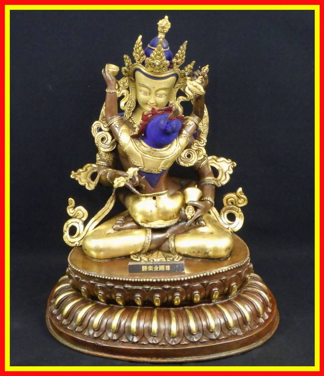 Yahoo!オークション - 李368 中古 勝楽金剛尊 金属製 (銅 真鍮