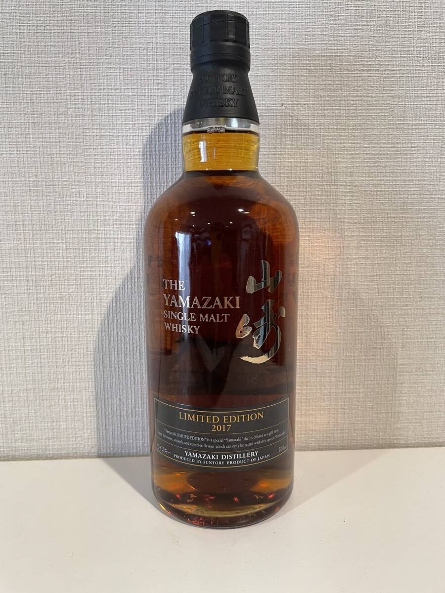 20240812(5) サントリーウイスキー 山崎リミテッドエディション