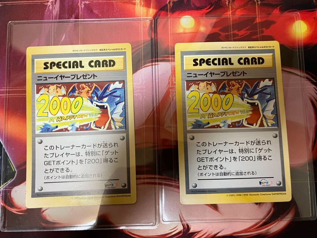Pokemon Card Game * at that time goods * Pokemon card fan Pokemon Card Game * at that time goods * Pokemon card fan