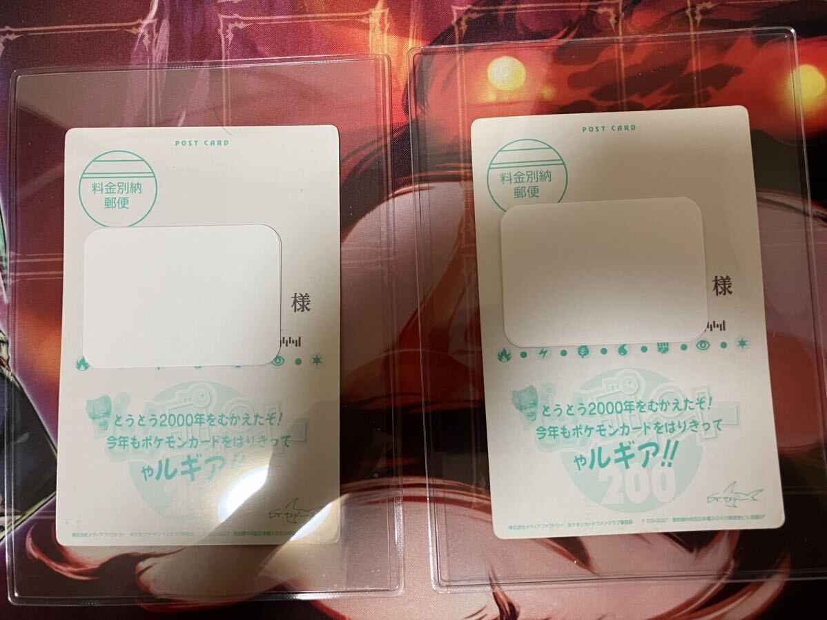 ポケモンカードゲーム 当時品 ポケモンカードファンクラブ ポケモンカードゲーム 当時品 ポケモンカードファンクラブ