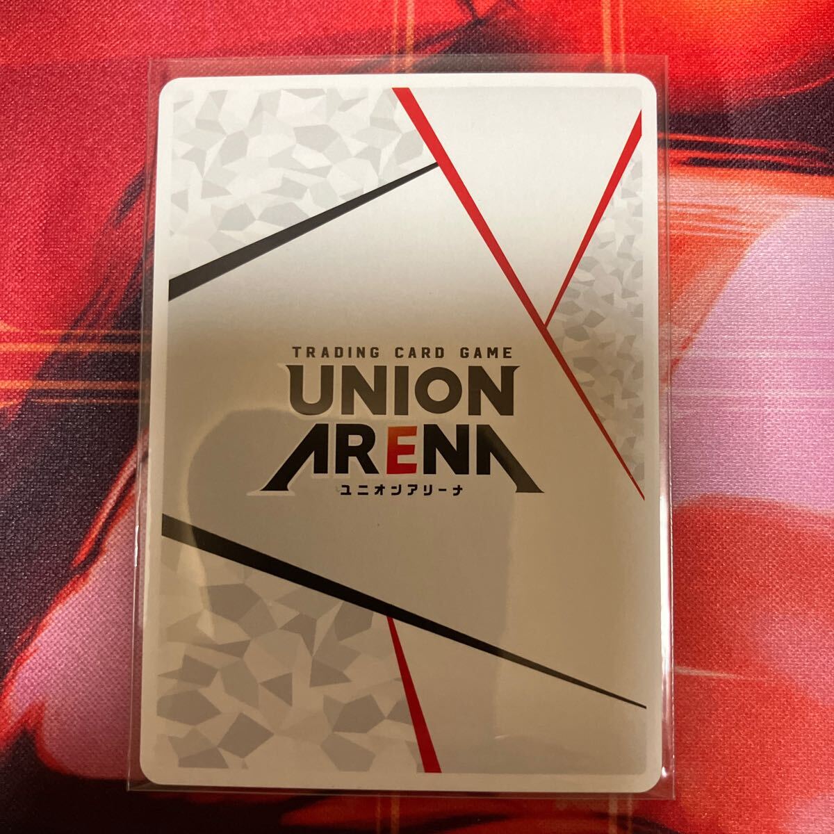 UNION ARENA☆ユニオンアリーナ☆君のことが大大大大大好きな100 UNION ARENA☆ユニオンアリーナ☆君のことが大大大大大好きな100