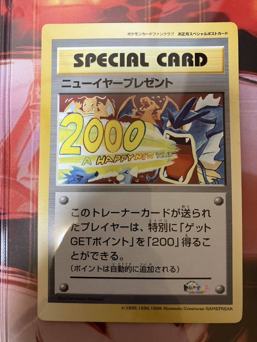 Pokemon Card Game * at that time goods * Pokemon card fan Pokemon Card Game * at that time goods * Pokemon card fan