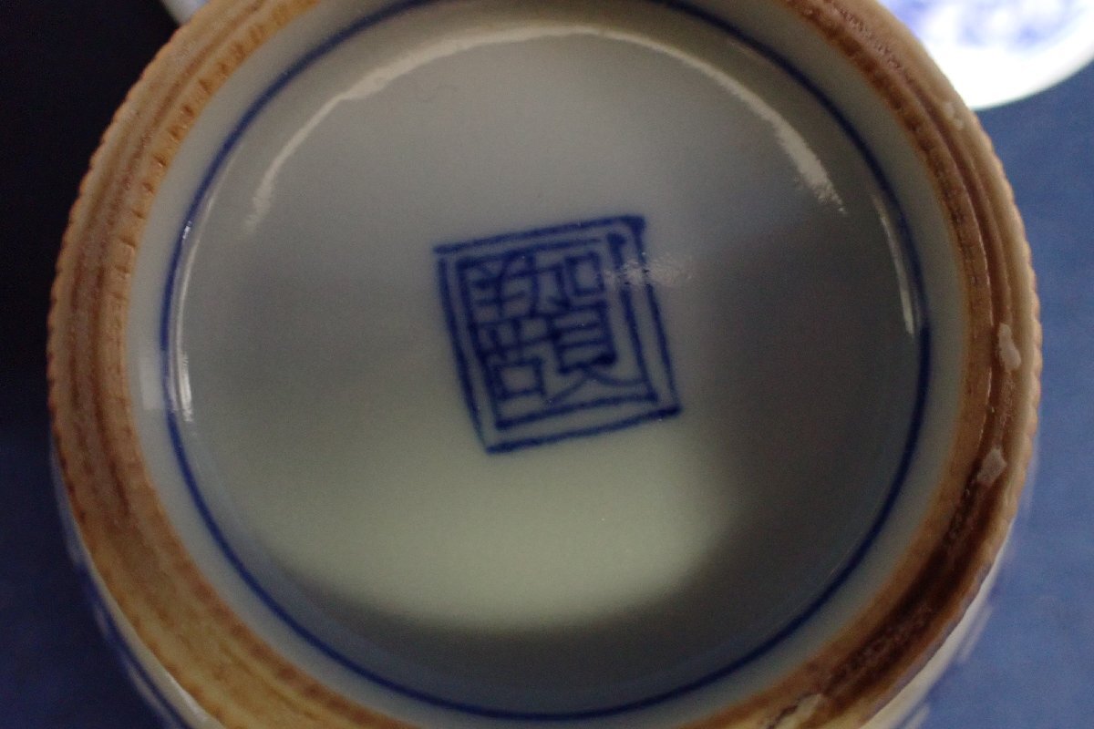 0829102 青華唐草紋 蓋付 湯呑 二客 平安賀善造 共箱(陶磁一般 0829102 青華唐草紋 蓋付 湯呑 二客 平安賀善造 共箱(陶磁一般