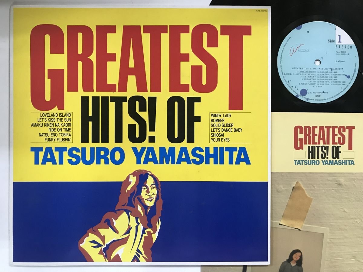 LP / 山下達郎 / GREATEST HITS 6740RS(山下達郎)|売買された LP / 山下達郎 / GREATEST HITS 6740RS(山下達郎)|売買された