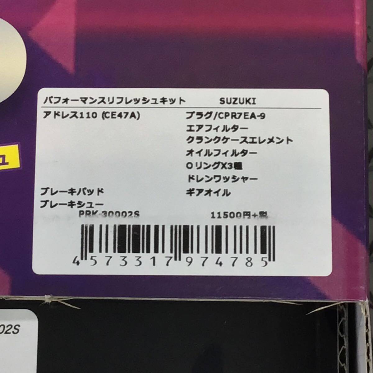 ラベルです