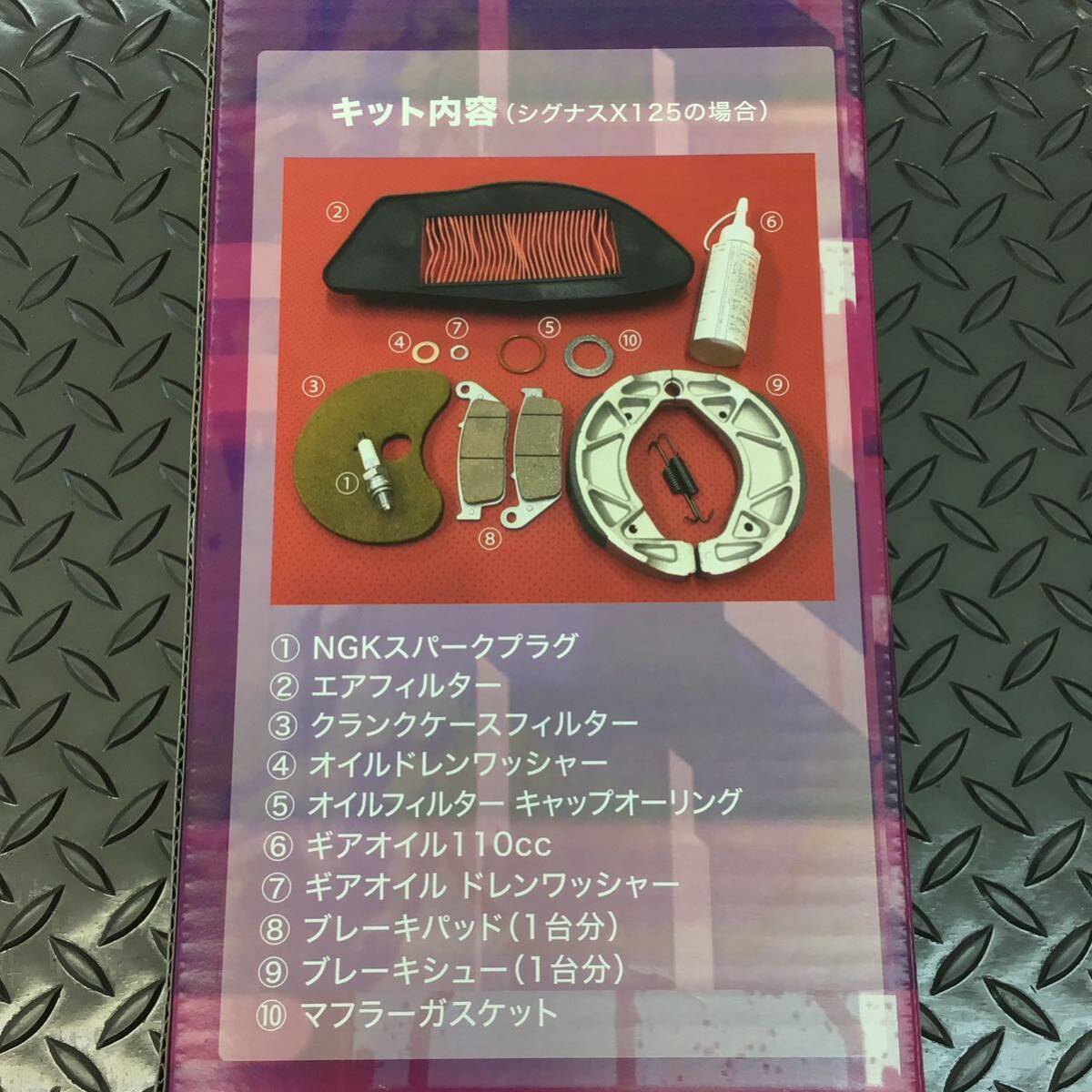 內(nèi)容の例です(寫(xiě)真は違う車種の場(chǎng)合)
