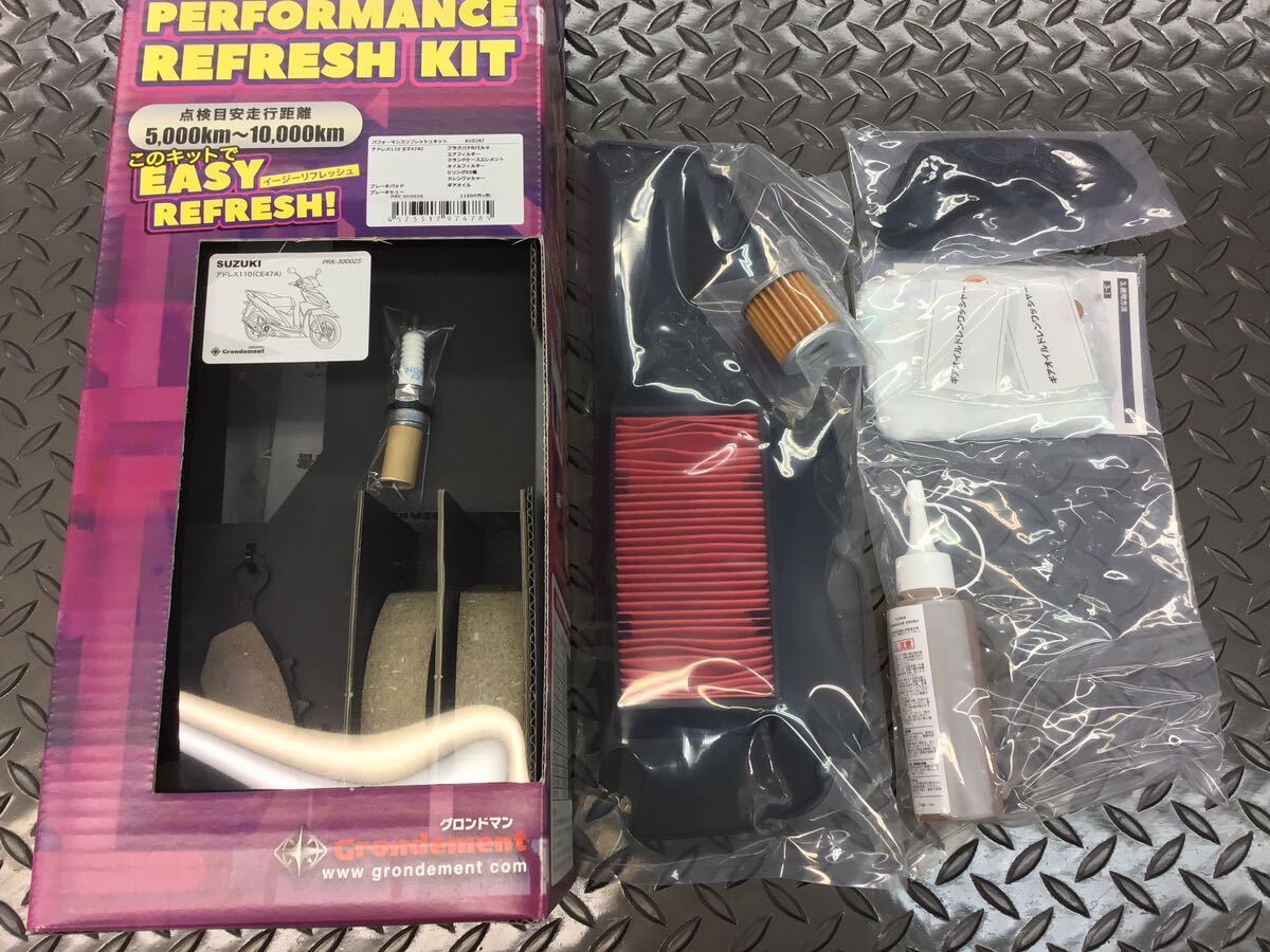 內(nèi)容品を少し出してみました