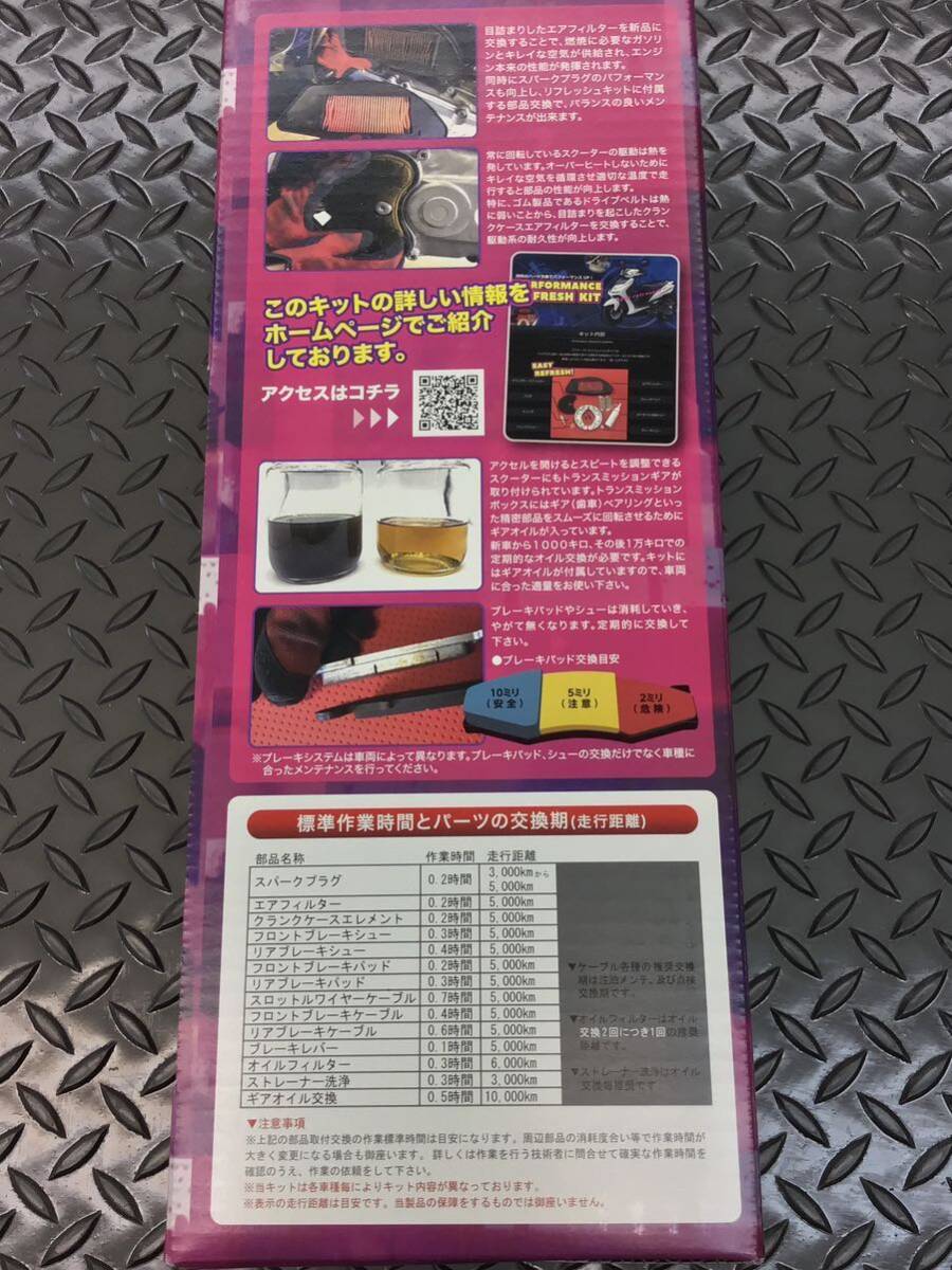 パッケージ橫です