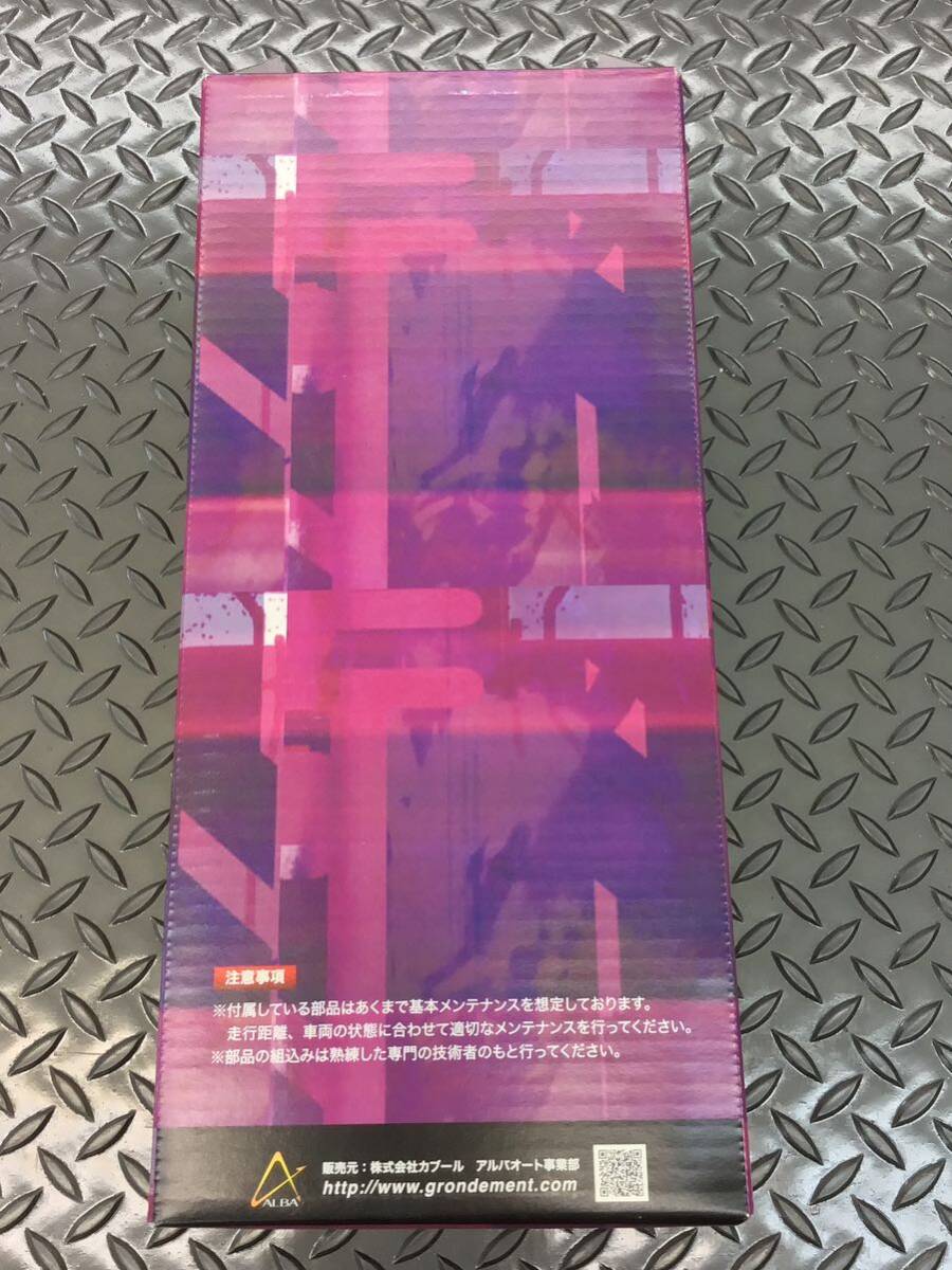 パッケージの裏です