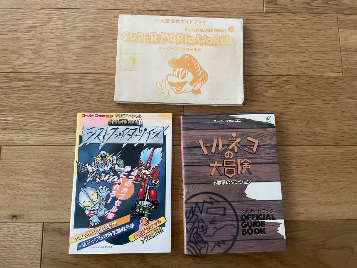 スーパーファミコン SFC ゲーム ソフト 22本 まとめ売り