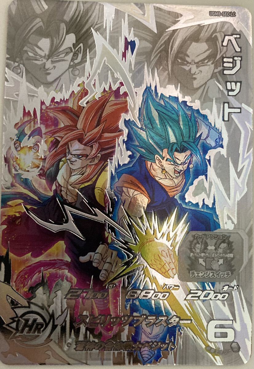 スーパードラゴンボールヒーローズ UGM8-SEC LC MM6弾 LSEC スーパードラゴンボールヒーローズ UGM8-SEC LC MM6弾 LSEC