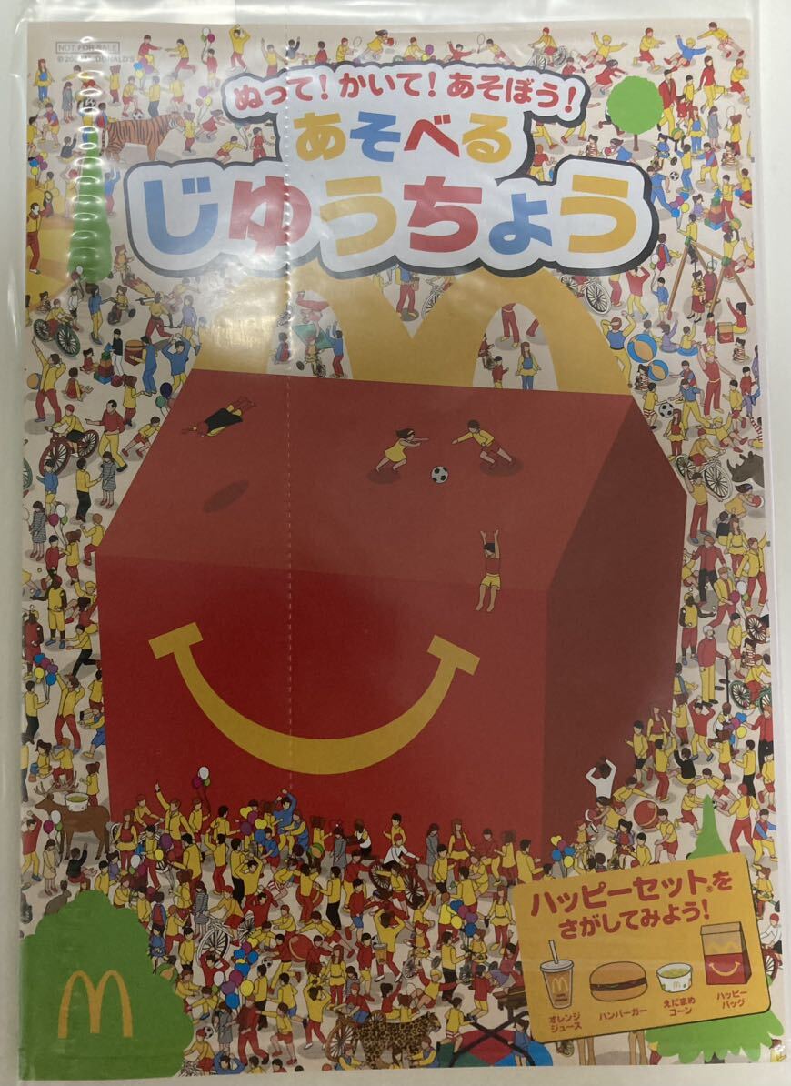 item_image_1