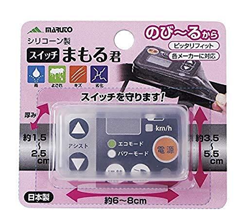 マルト(MARUTO) スイッチパネル保護(hù)カバー スイッチまもる君 SW-01 クリア