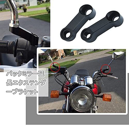 YFFSFDC ミラーホルダー オフセットホルダー 2個 セット ミラー YFFSFDC ミラーホルダー オフセットホルダー 2個 セット ミラー