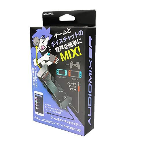 アローン オーディオミキサー ボイスチャット音声とゲーム音が同時に聞けて便利 Switch/Switch Lite/PS4対応 ミュートスイッチ_画像1
