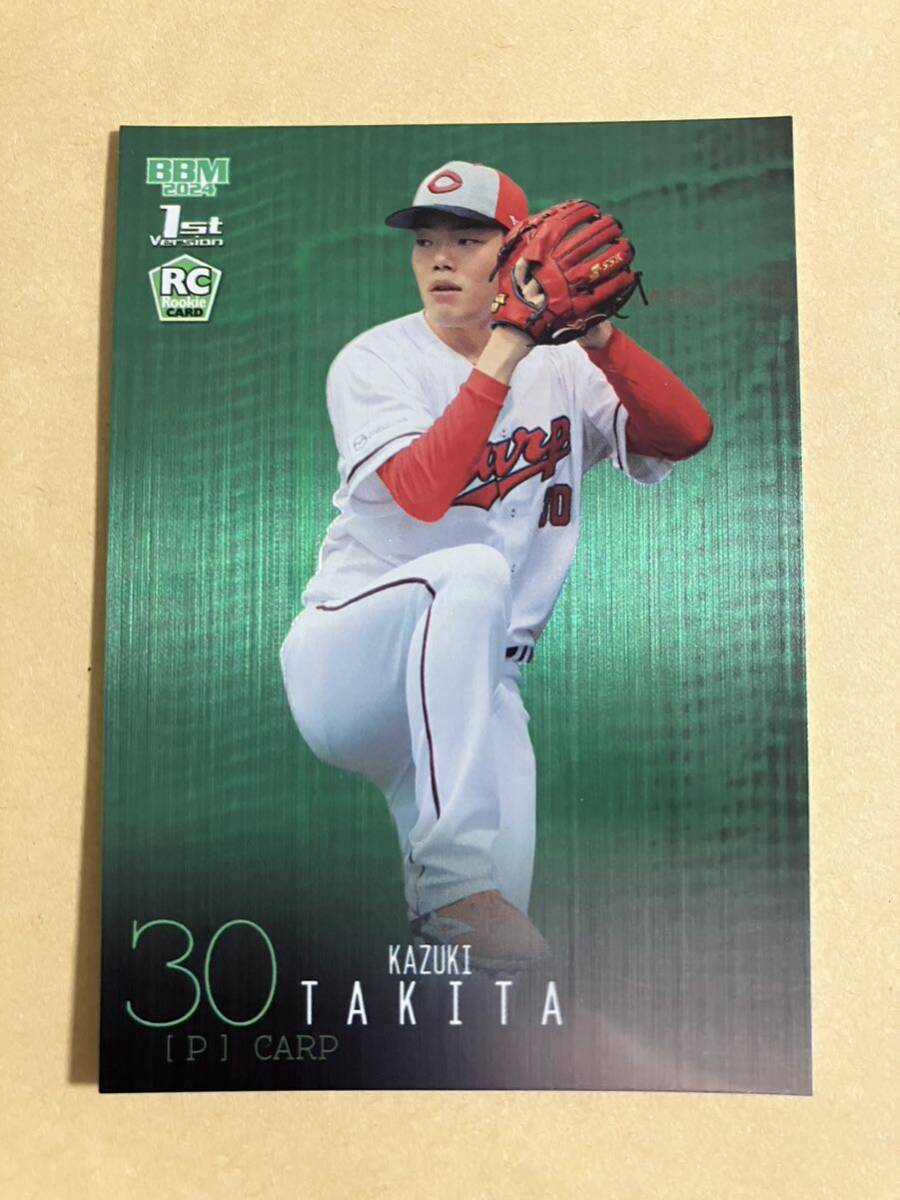 滝田一希 BBM 2024 1st 広島 カープ 300枚限定 銀紙版 レギュラーパラレル ルーキーカード RC シリアル_画像1