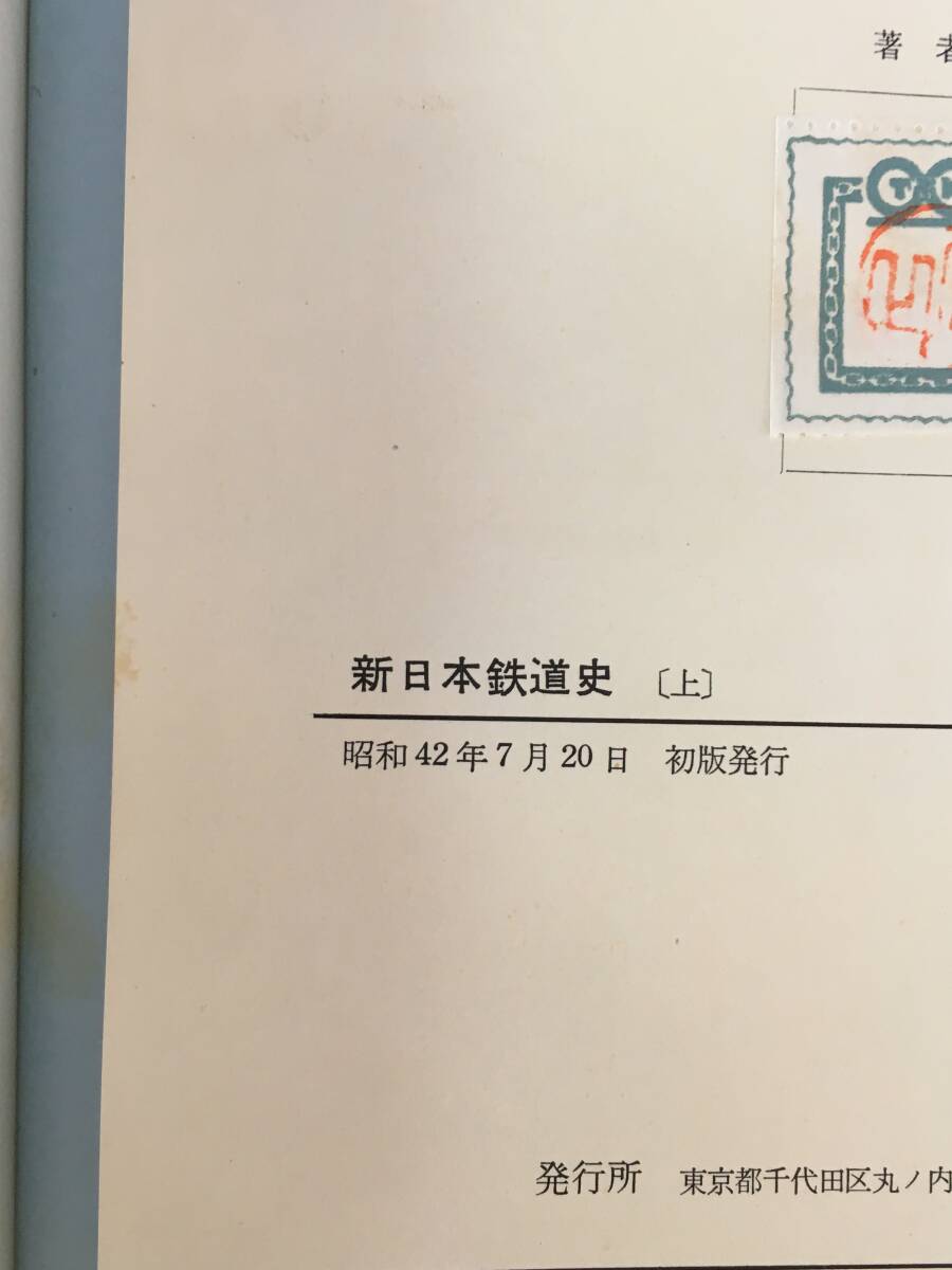 f25040933〇複製印刷 大日本総界略図 信濃国 長野県 元治二年銅
