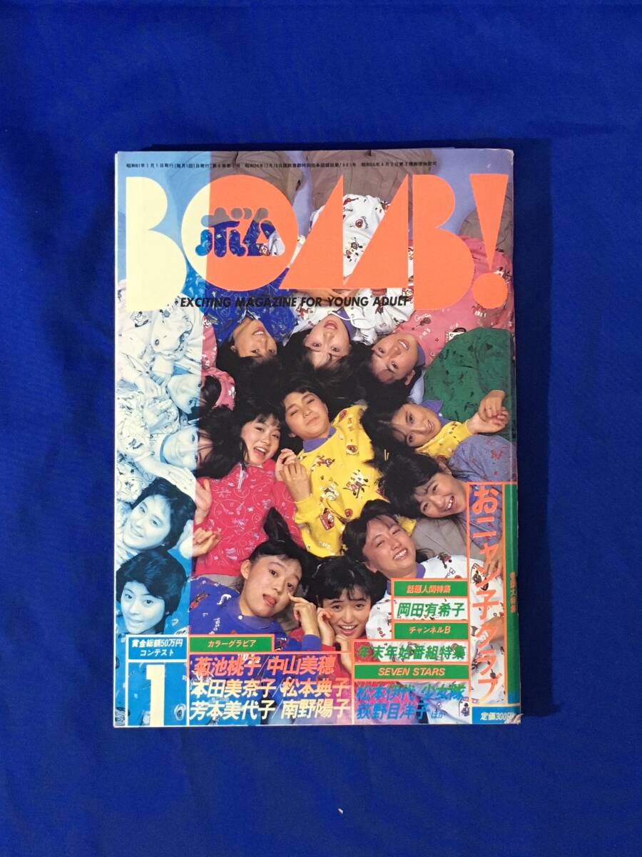 42▢LiSA カクテルパーティー スタジャンパーカー L KM1218-4 42▢LiSA カクテルパーティー スタジャンパーカー L KM1218-4