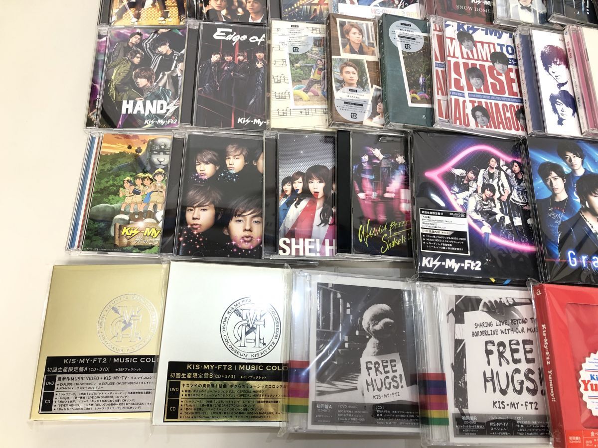Kis-My-Ft 舞祭組 CD まとめ売り 48枚 DVD CDまとめ売り / 処分品 / Kis-My-Ft2 舞祭組 まとめ / 計56