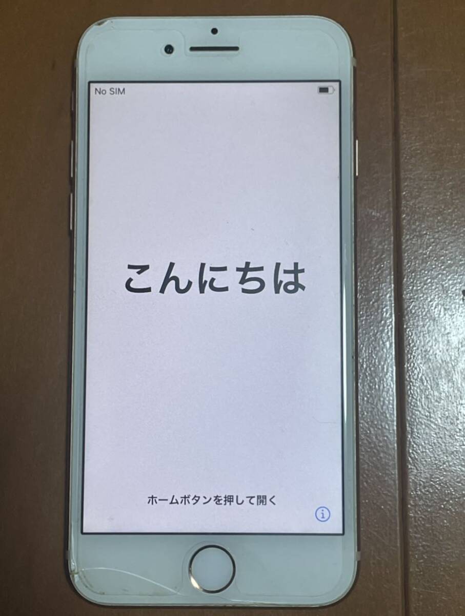スマホ『iPhone8』 MQ862J/A 256GB 中古動作品 本体 利用制限〇/SIMロック解除