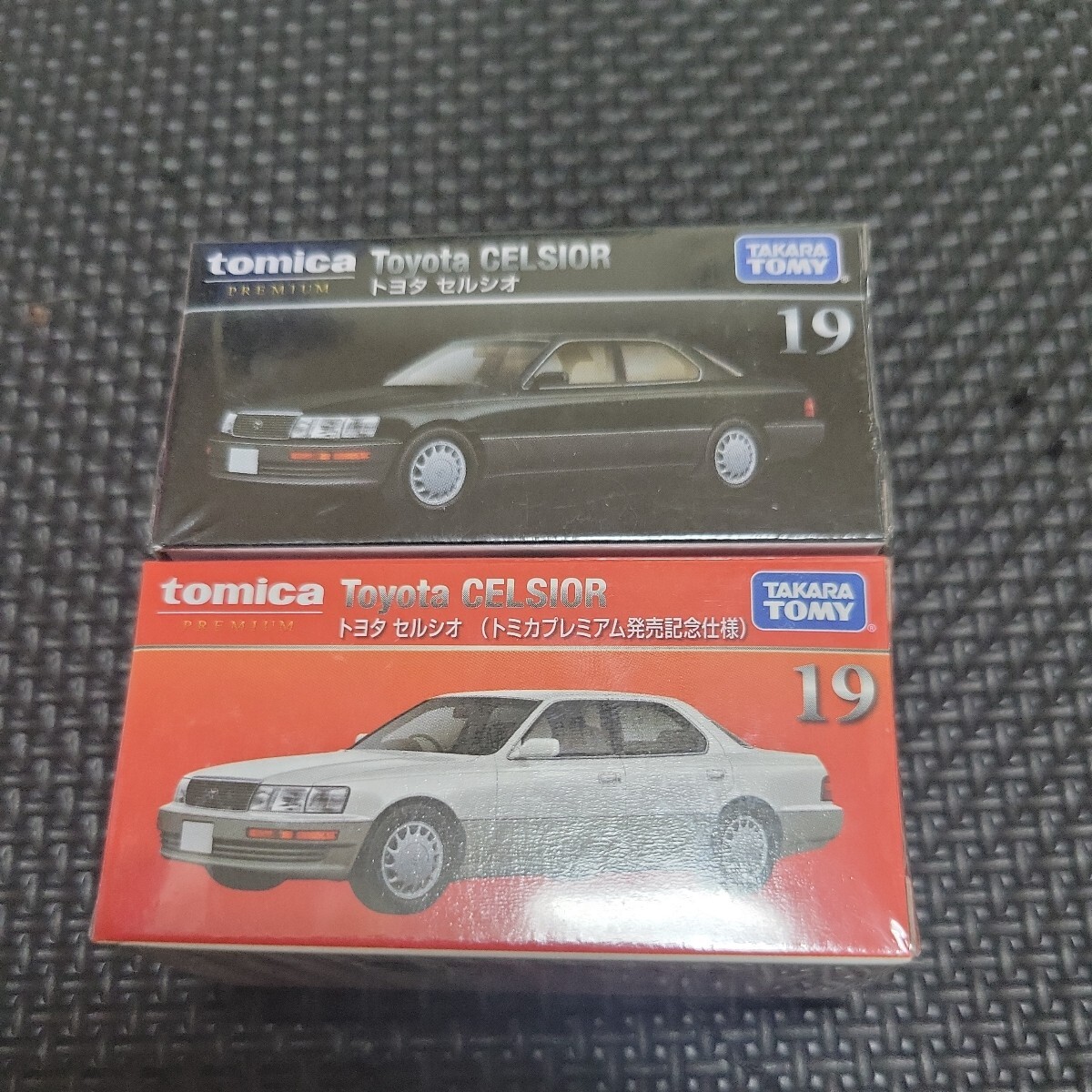 トミカプレミアム 19 トヨタ セルシオ 発売記念仕様 & 通常 2台セット
