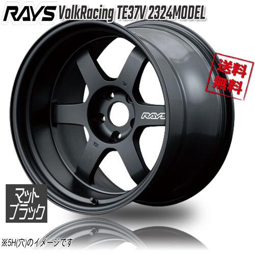 RAYS VolkRacing TE37V 2324MODEL マットブラック MB 17インチ 4H114.3 9J-10 1本 73.1 送料無料_画像1