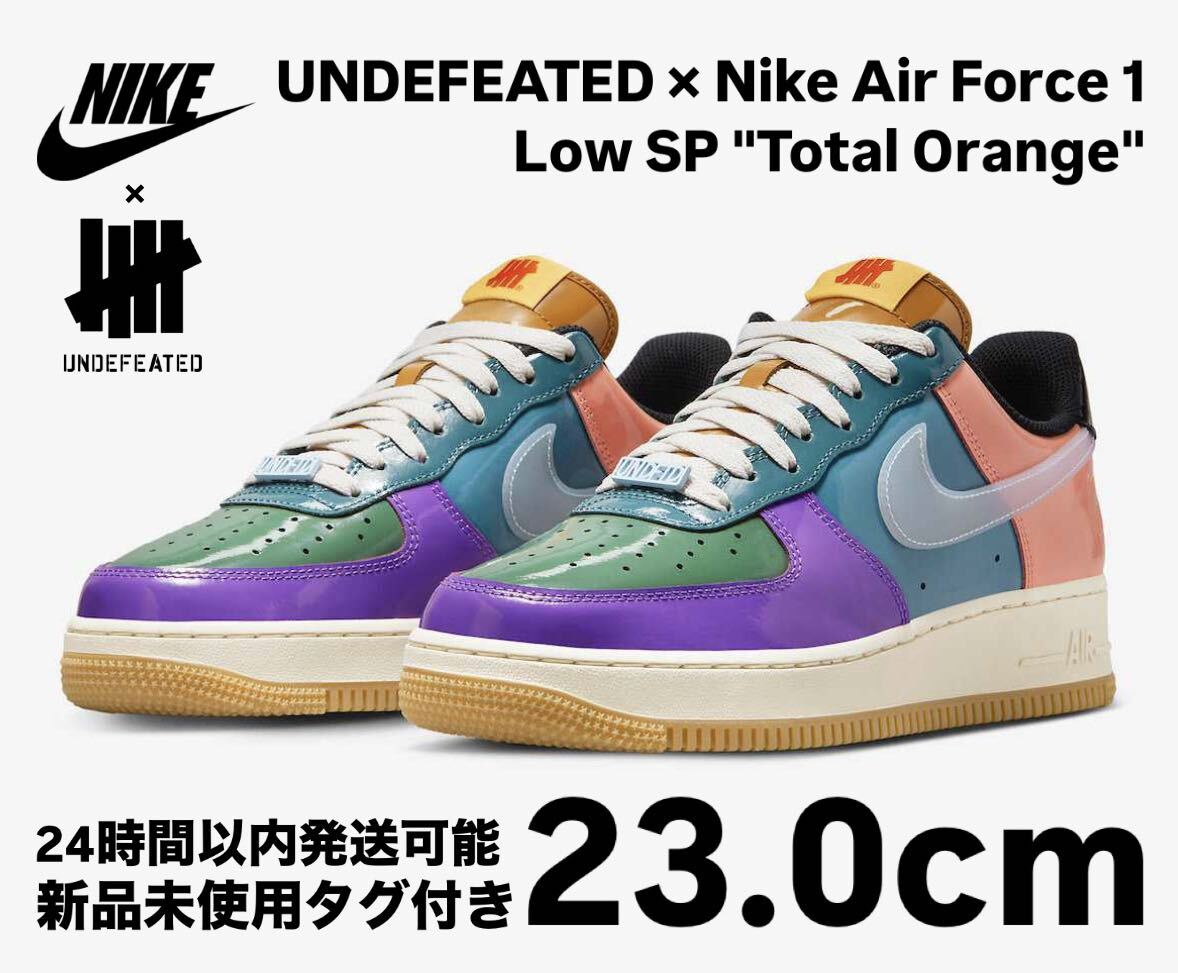 UNDEFEATED Nike Air Force 1 Low SP 23 0|Yahoo!フリマ(旧 UNDEFEATED Nike Air Force 1 Low SP 23 0|Yahoo!フリマ(旧