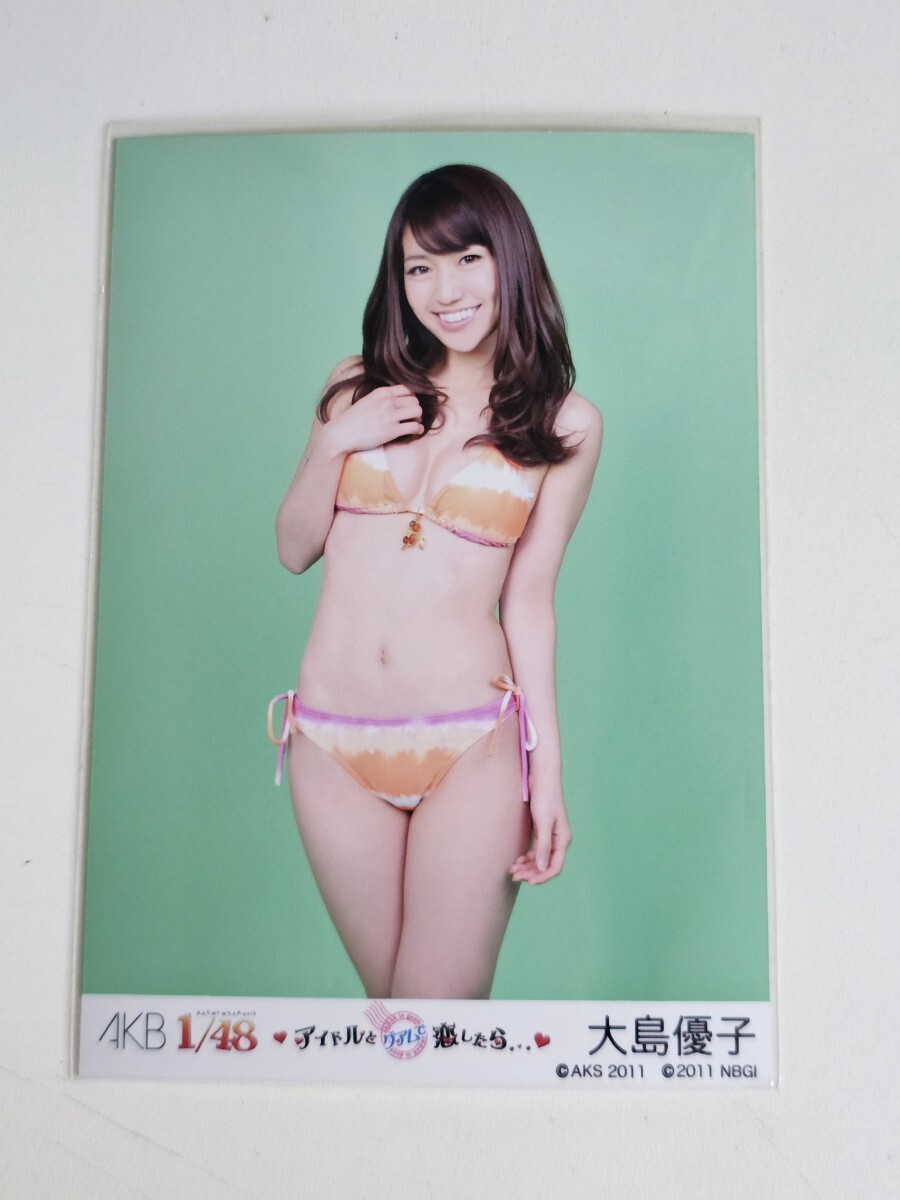 大島優子　無修正 Yahoo!オークション - AKB48 大島優子 AKB1/48 アイドルとグアムで恋し...