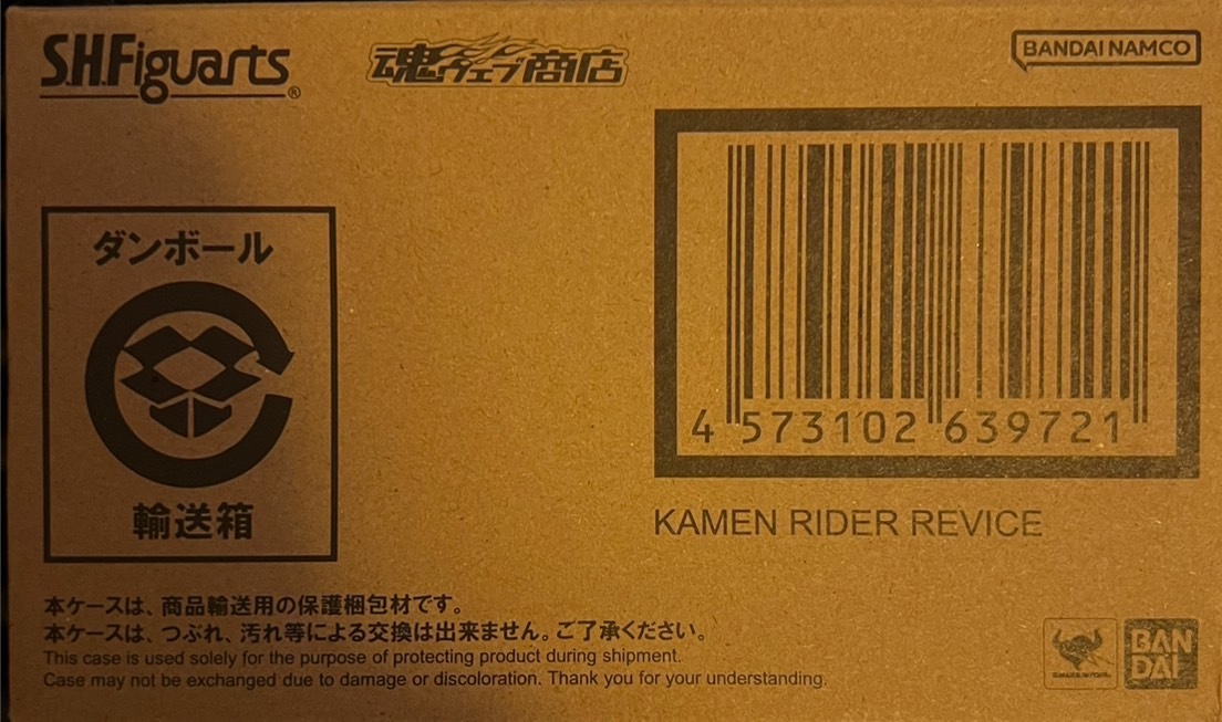 S.H.Figuarts S.H.フィギュアーツ 魂Web商店仮面ライダーリバイス 未使用品