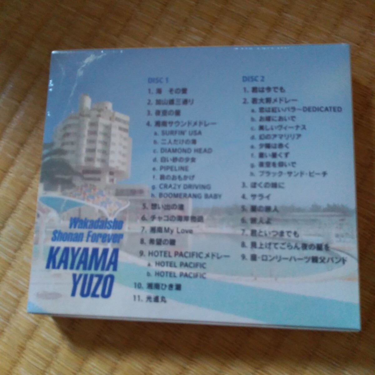 新品 未開封 加山雄三 若大將?湘南 FOREVER CD 2枚組 フォトブック付き ベスト