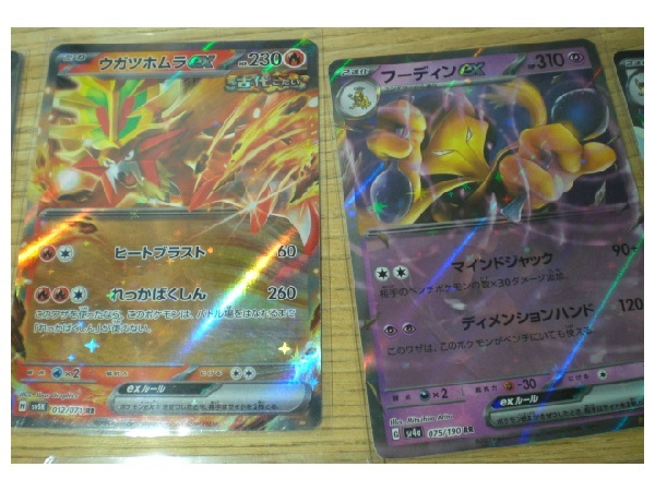 item_image_5