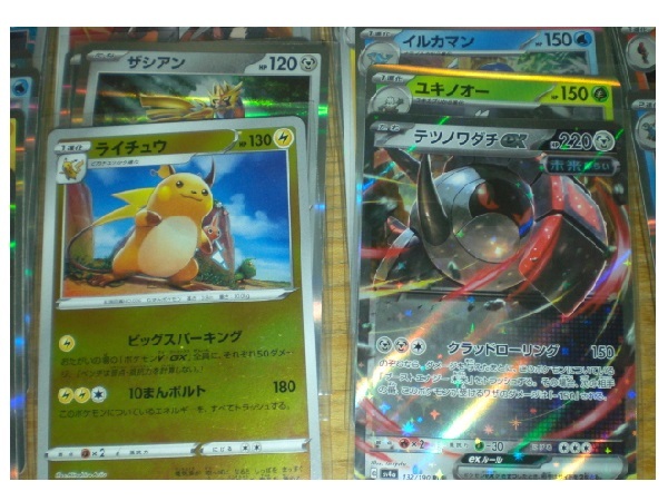 item_image_8