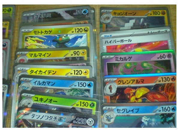 item_image_10