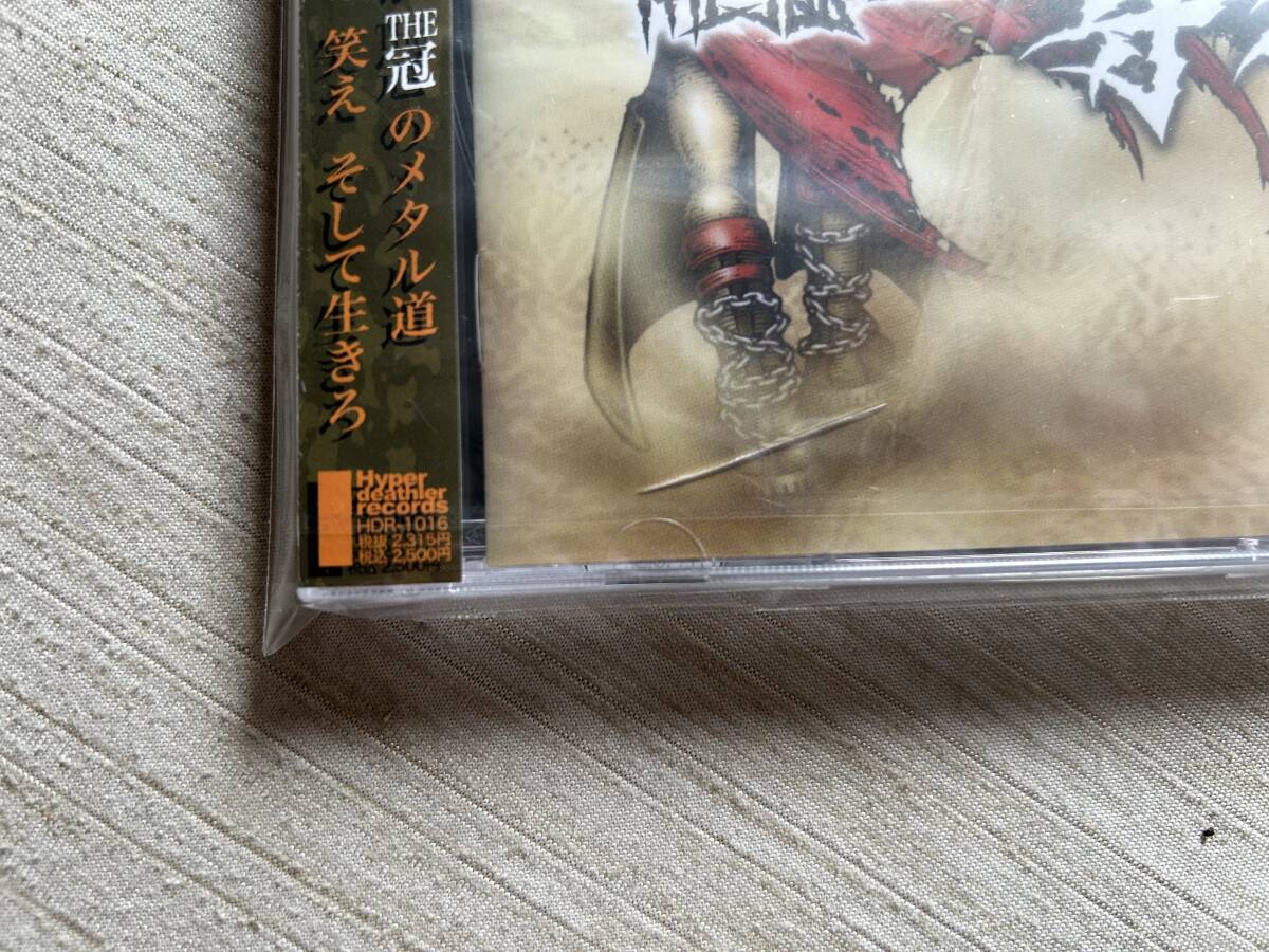 THE冠　冠徹彌 『奪冠』　帯付き　未開封品　ケースひびあり