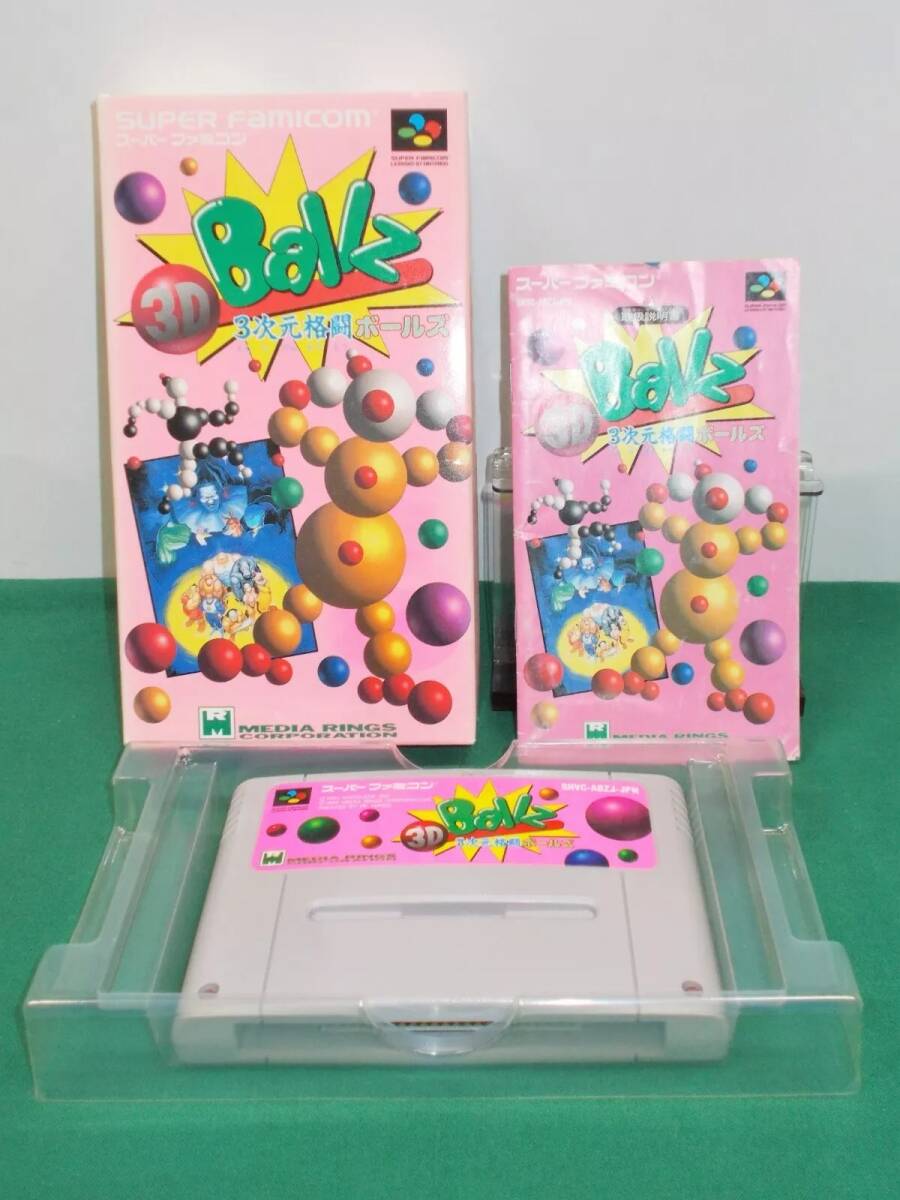 [スーパーファミコン] 3D Ballz ３次元格闘ボールズ（箱入り）【SFC】　No.15072