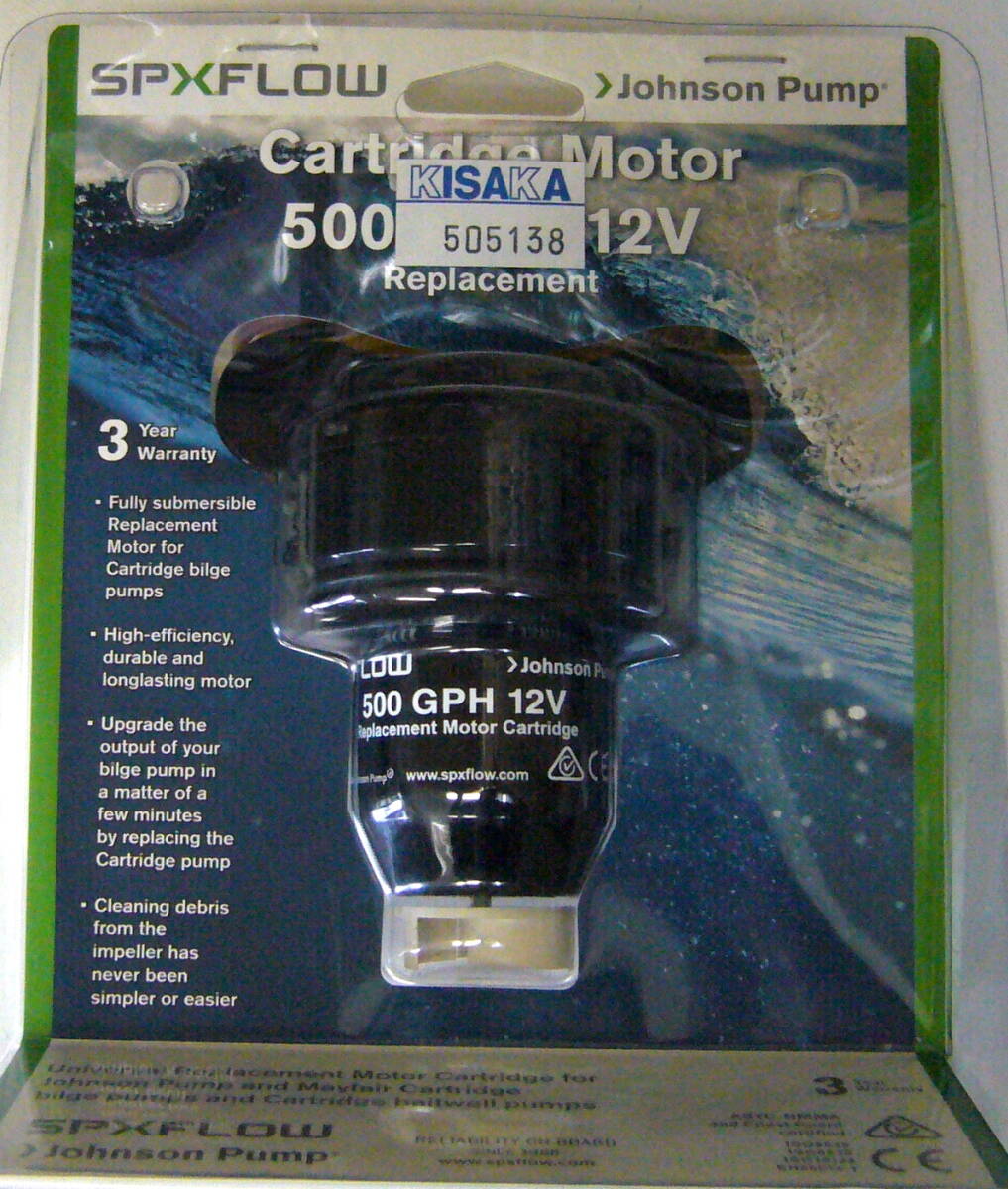 JOHNSON PUMP カートリッジタイプ用 ビルジポンプ・エアレーターポンプ用のスペアモーター 500GPH