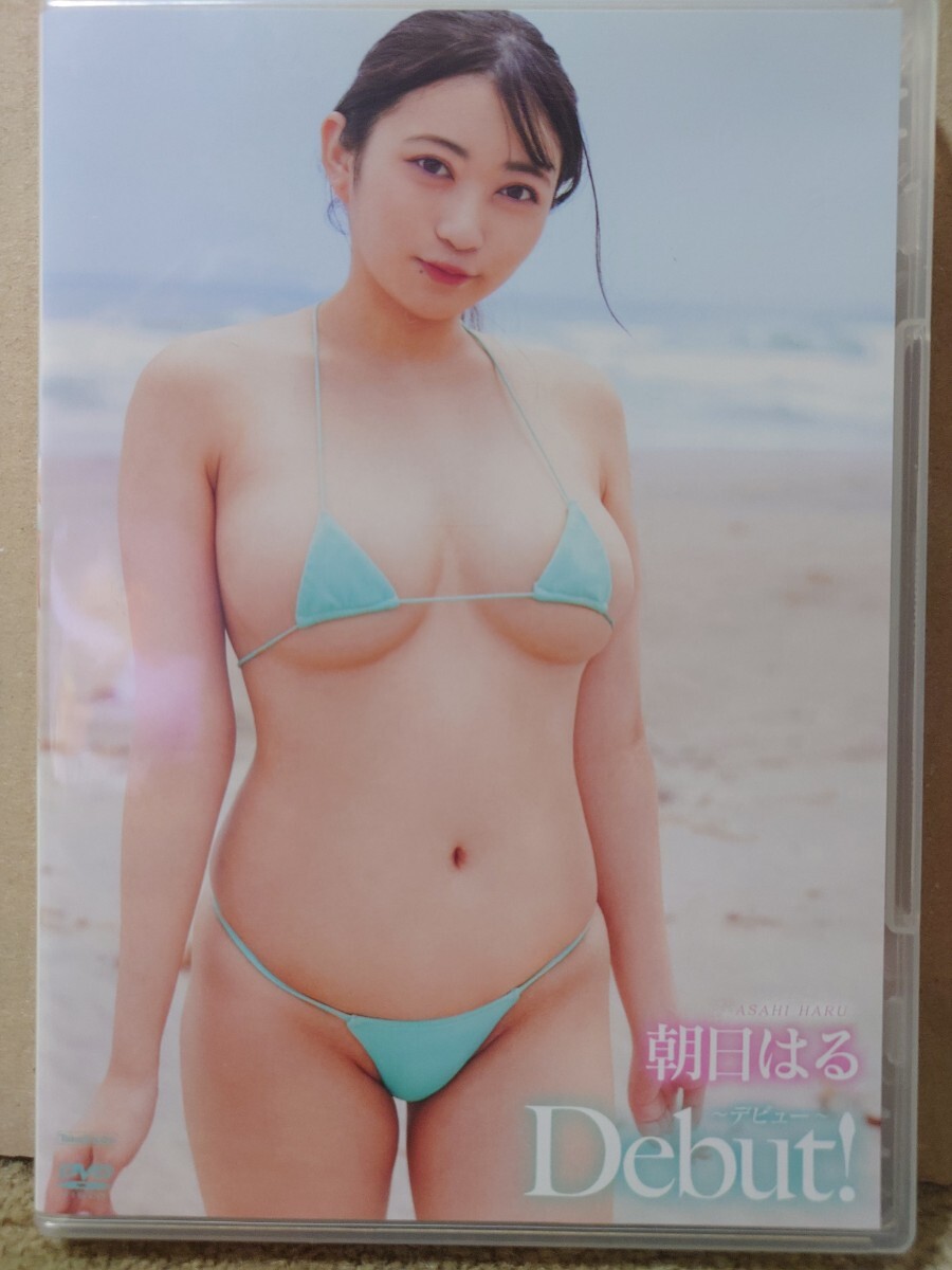 朝日 はる DVD『Debut！ 』