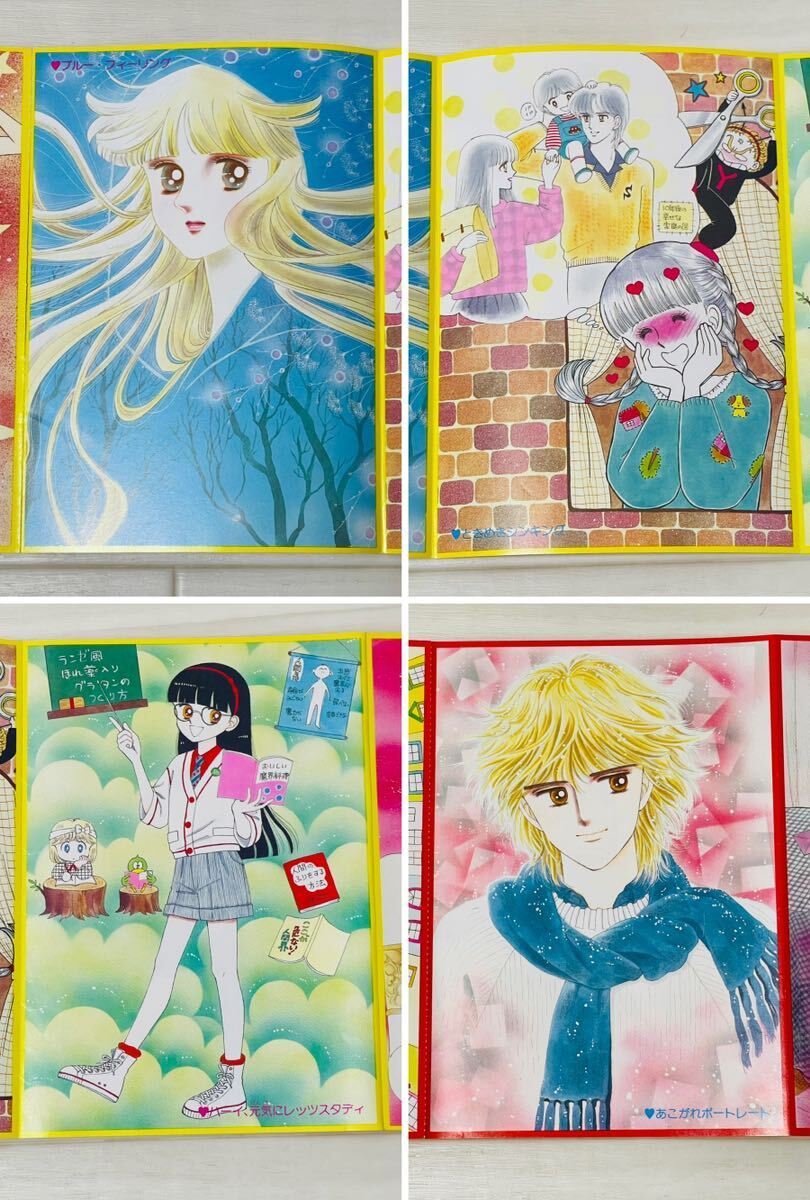 りぼん 付録 ときめきトゥナイト イラスト集 池野恋 当時物 昭和 りぼん 付録 ときめきトゥナイト イラスト集 池野恋 当時物 昭和