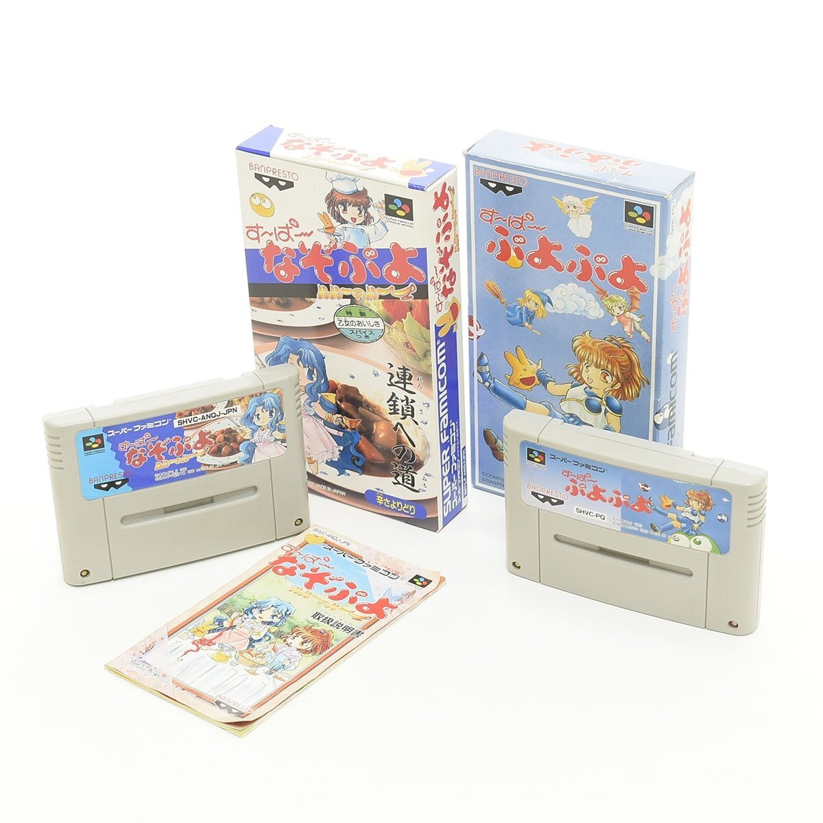 ▽523012 【レトロゲーム】SFC す～ぱ～ぷよぷよ す～ぱ～なぞぷよ ルルーのルー ソフト2本 箱付き スーパーファミコン