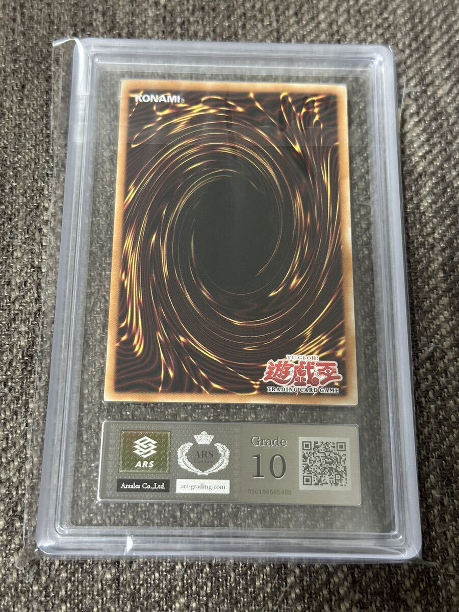 全国宅配無料 1998年 エルフの剣士 ARS10 バンダイ版 PSA10 旧裏 全国宅配無料 1998年 エルフの剣士 ARS10 バンダイ版 PSA10 旧裏