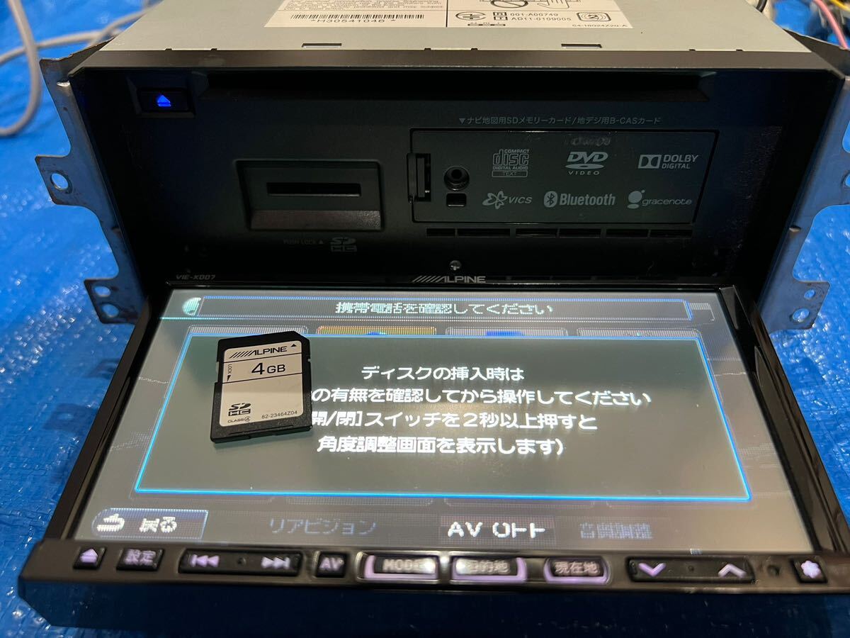 ALPINE 7型ワイドVGA LED液晶 SDナビ VIE-X007II アルパイン ALPINE 7型ワイドVGA LED液晶 SDナビ VIE-X007II アルパイン