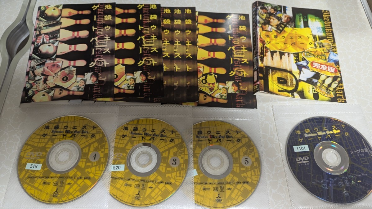 池袋ウエストゲートパーク 全6巻+スープの回 DVD 全巻セット レンタル落ち|Yahoo!フリマ(旧PayPayフリマ) 池袋ウエストゲートパーク 全6巻+スープの回 DVD 全巻セット レンタル落ち|Yahoo!フリマ(旧PayPayフリマ)