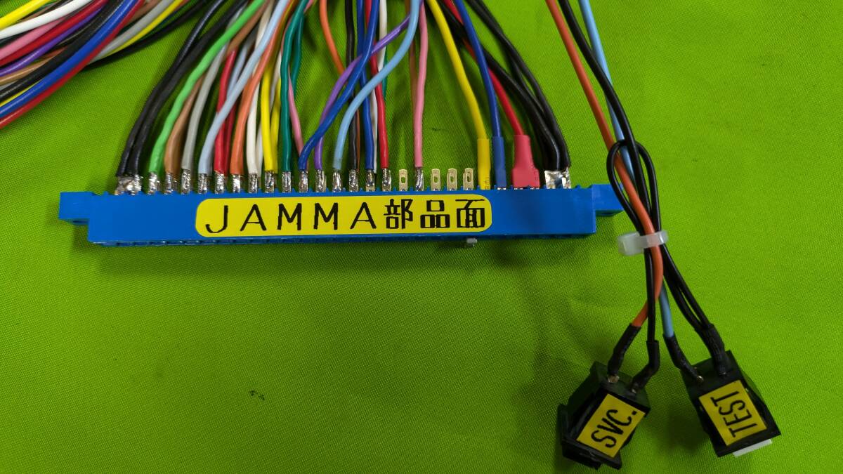 テーブル筐体用／汎用JAMMA配線ハーネス／DIY向け(筐体