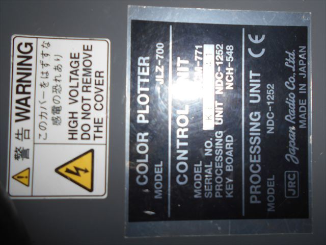 JLZ-700 CPLOR カラープロッター KE72909 電源コード無 JLZ-700 CPLOR カラープロッター KE72909 電源コード無